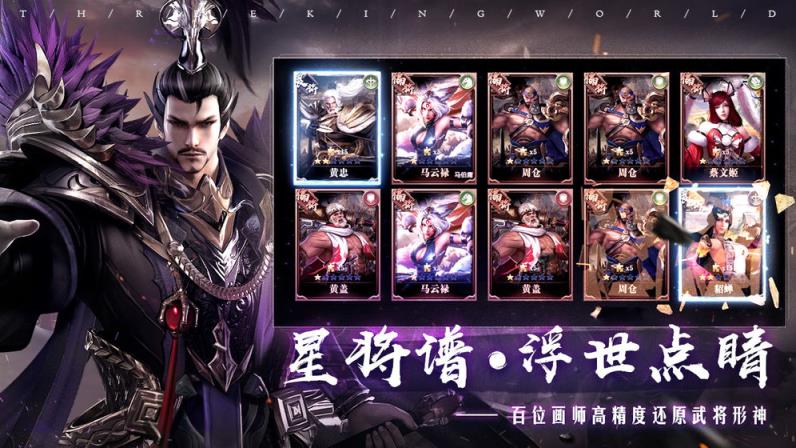 乱世逐鹿手游
