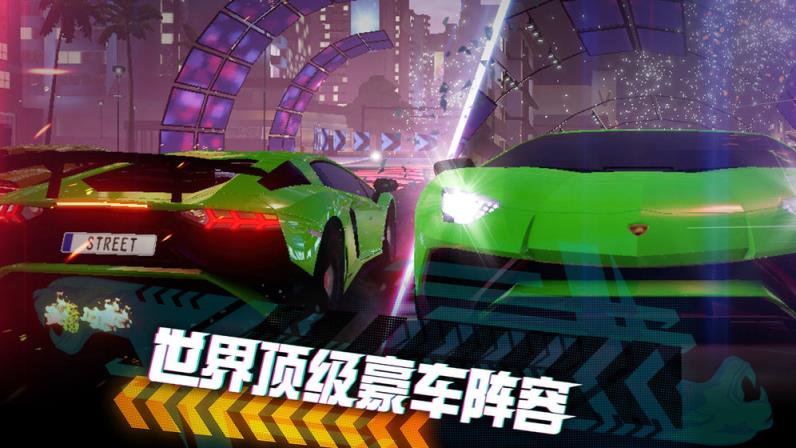 极限竞速街头传奇
