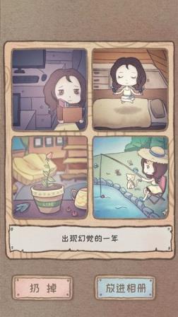gapyear游戏破解版

