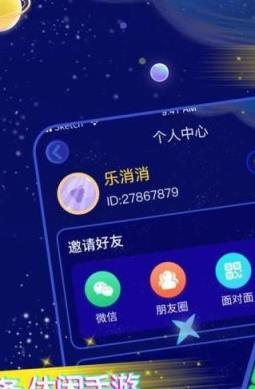 王牌消消消红包版