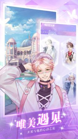 星空下的约定
