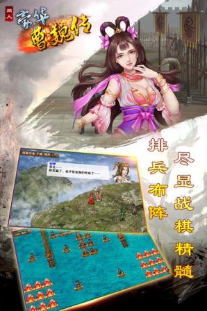 豪华曹魏传
