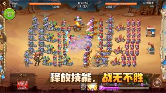 幻想之城ios

