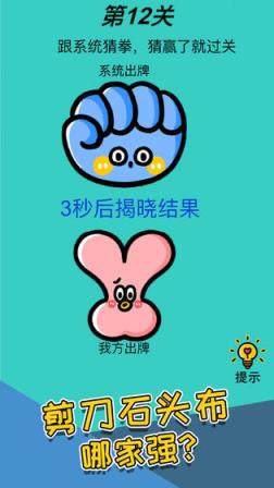 心战大师
