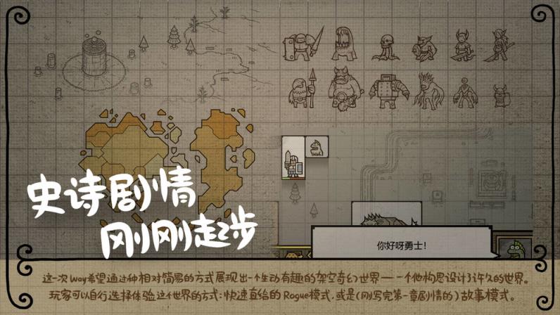 军团
