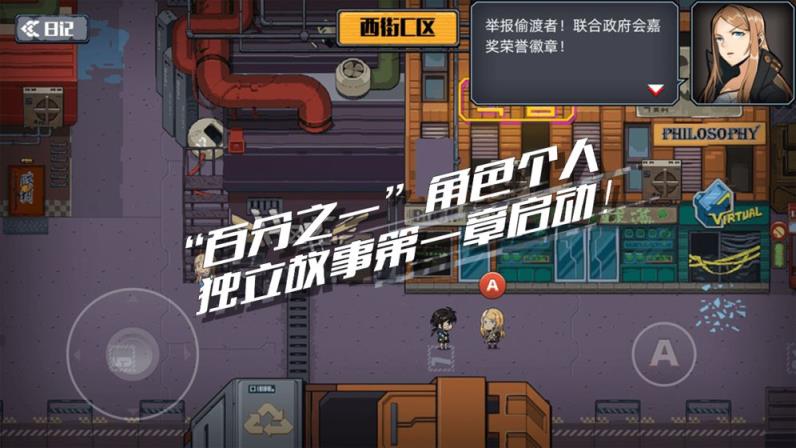 百分之一末路
