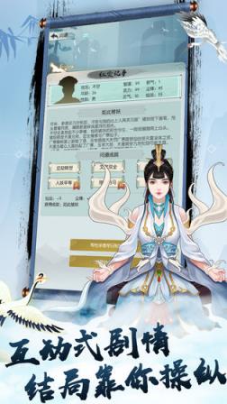 无极仙途
