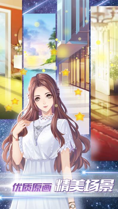 女神之路游戏
