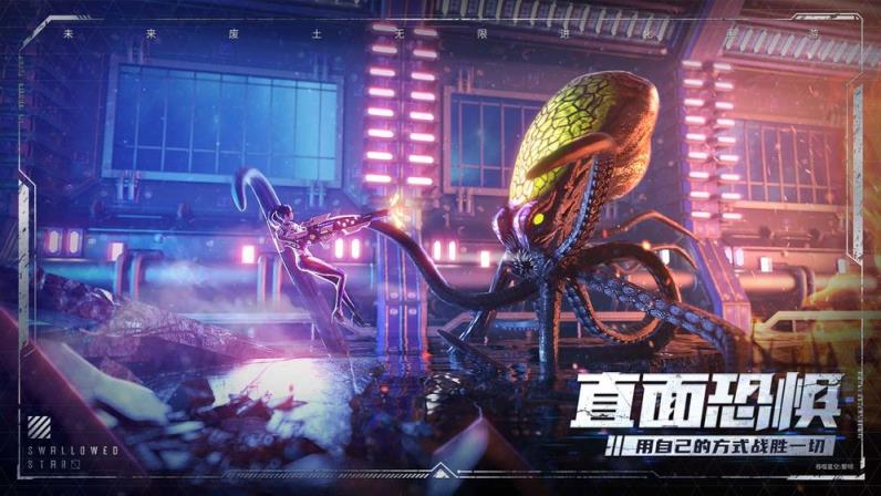 吞噬星空黎明
