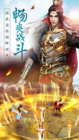 思美人手游