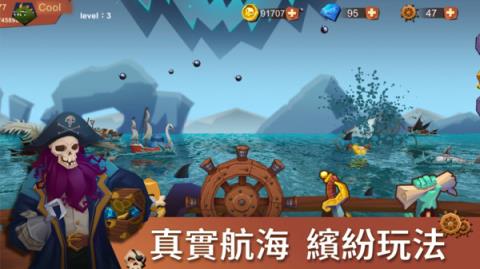 海上时代
