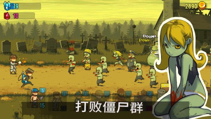 死亡突围真正无cd无限水
