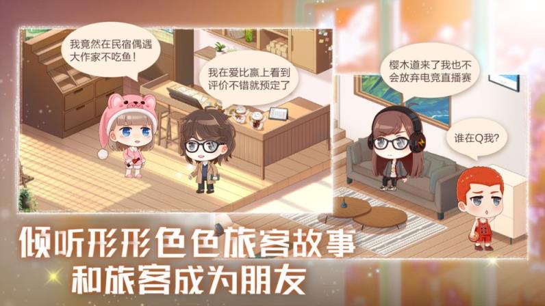 星空猫萌
