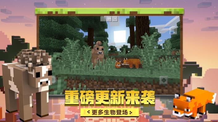 我的世界1.7.10