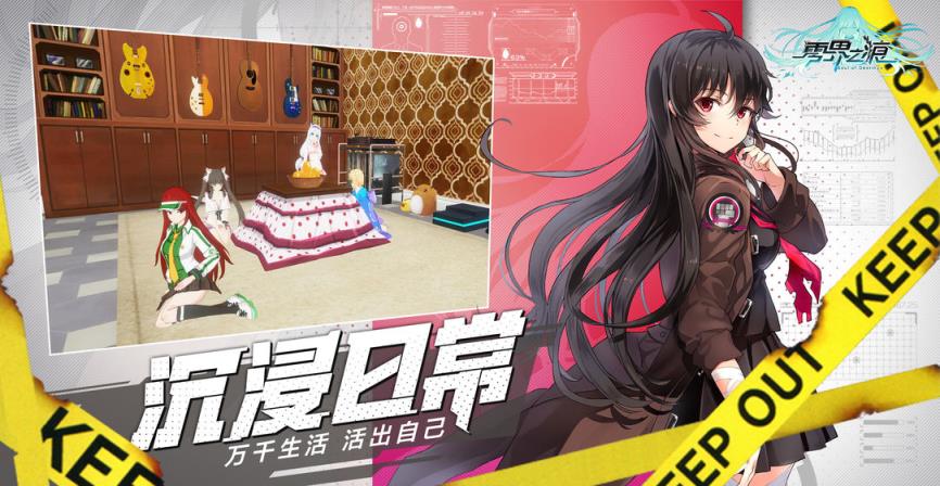 零界之痕台服
