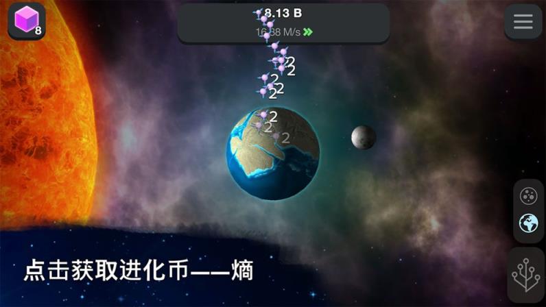 从细胞到奇点进化永无止境破解版
