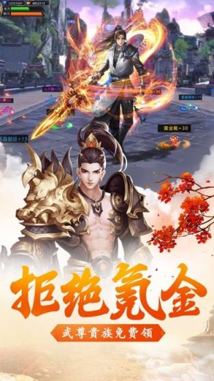 一品修仙手游
