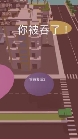 吞噬城市
