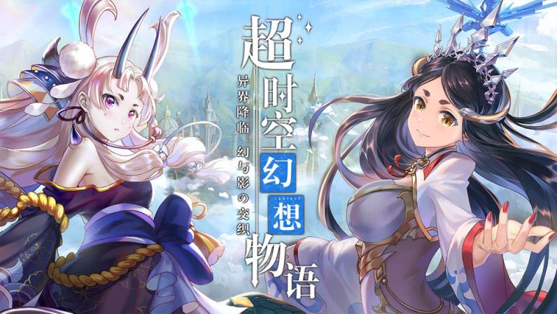 幻象回忆
