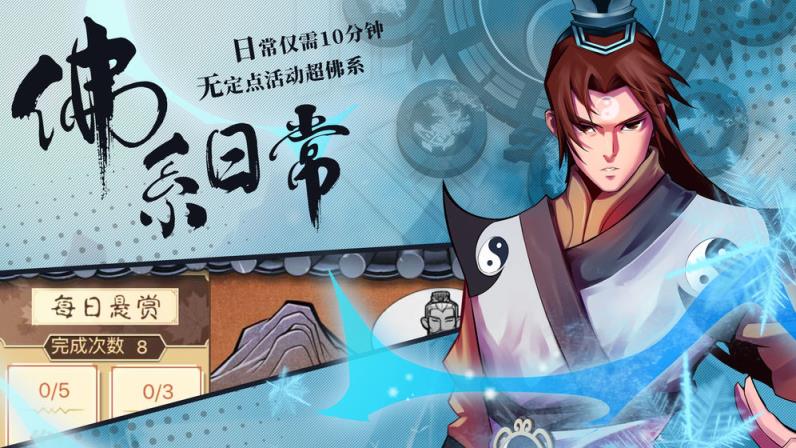 武林英雄传无限元宝
