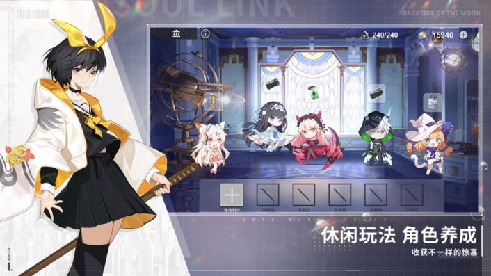 解神者X2公测版
