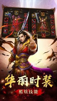 九界传奇游戏免费