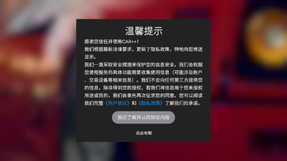 car++无限金币版
