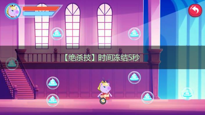 猪猪公寓手游
