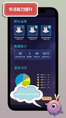 怪兽不低头破解版
