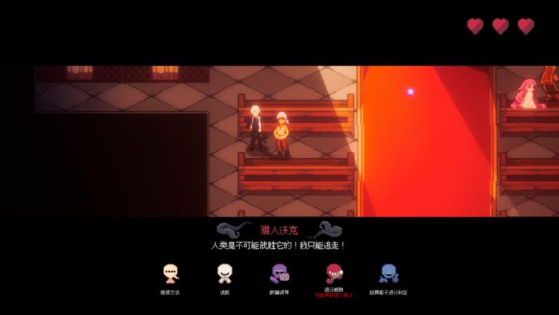 人格解体
