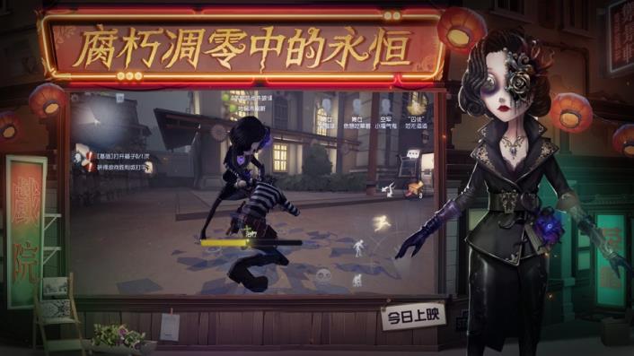 第五人格共研服
