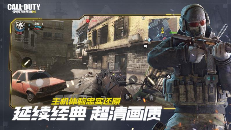 cod手游
