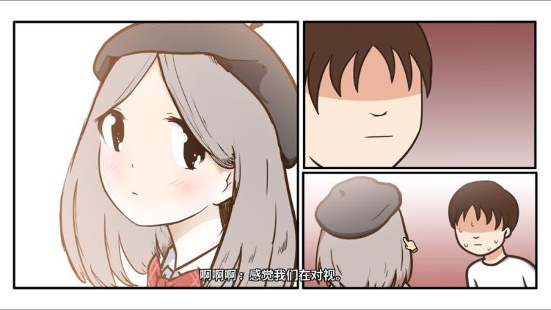 宅男的人间冒险安卓汉化版

