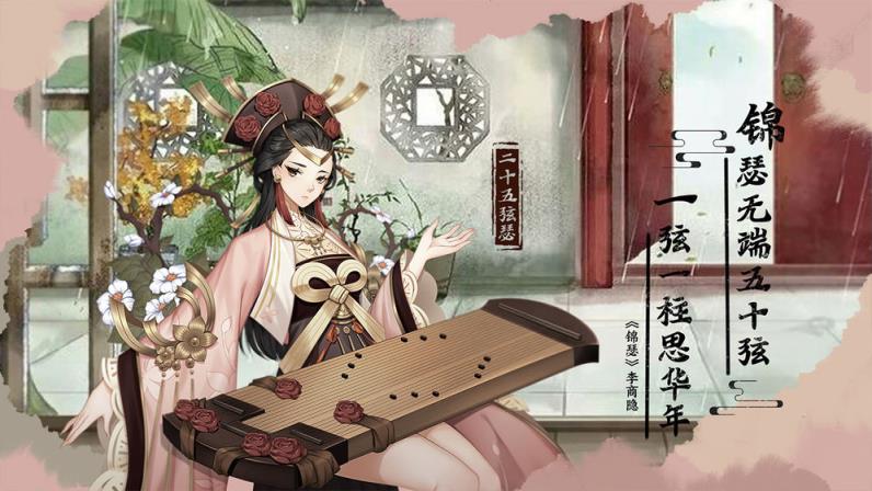 百世文华录正式版
