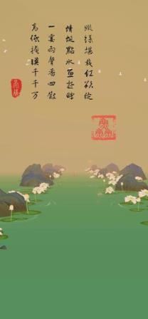 洄溯沙棠官方版
