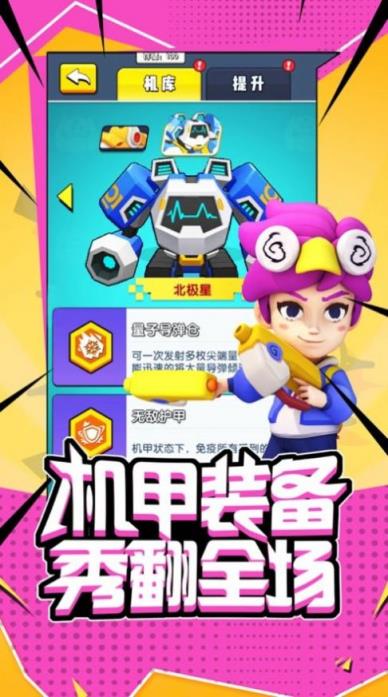 超能突击队
