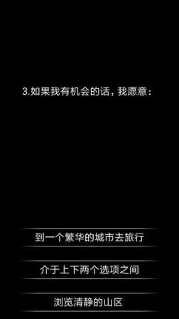 你了解自己吗

