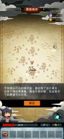 阿比斯之旅
