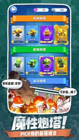 小兵别嚣张手游

