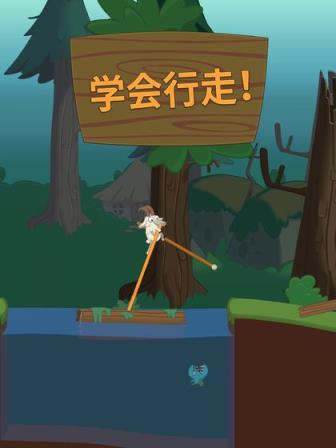 行走大师
