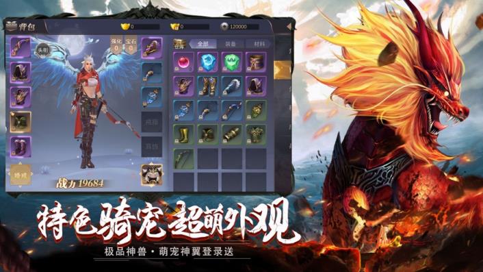 山海经古兽纪：莽荒传说

