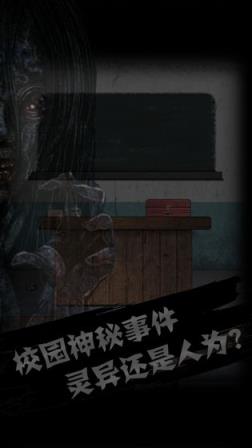 禁忌学院

