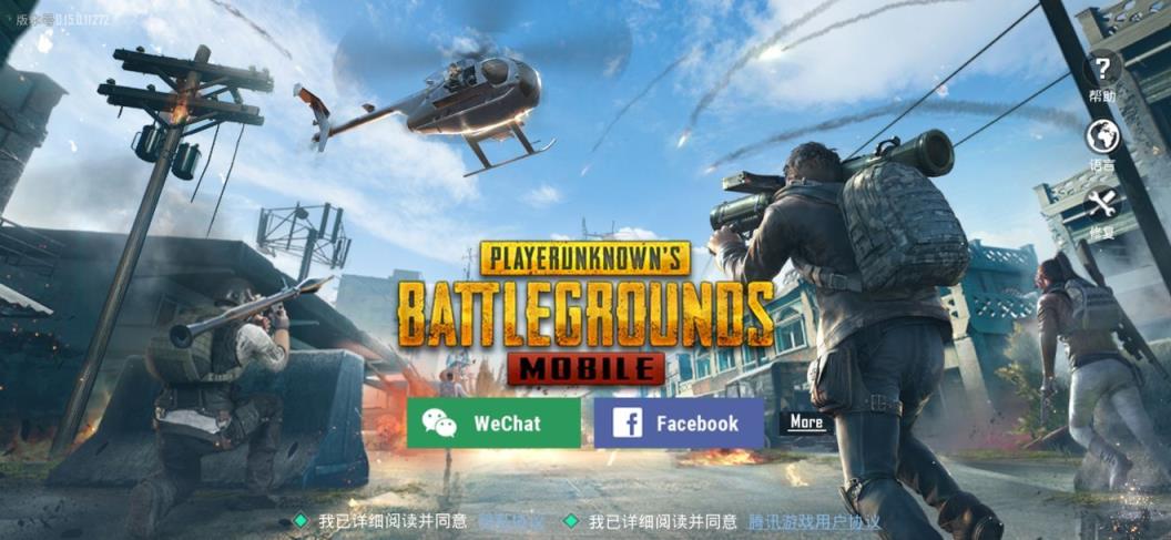 pubg国际服手游