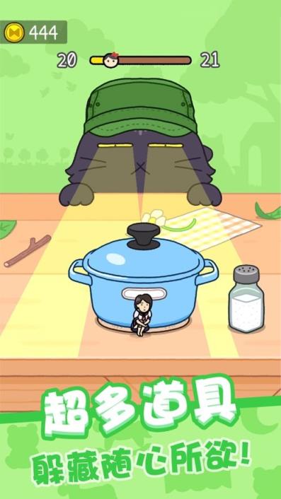 我爱躲猫猫
