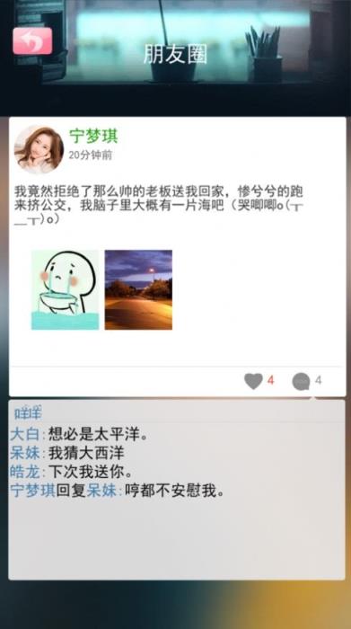 中年失业模拟器
