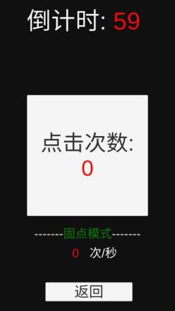 TouchStar手游
