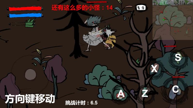 暴打小怪物
