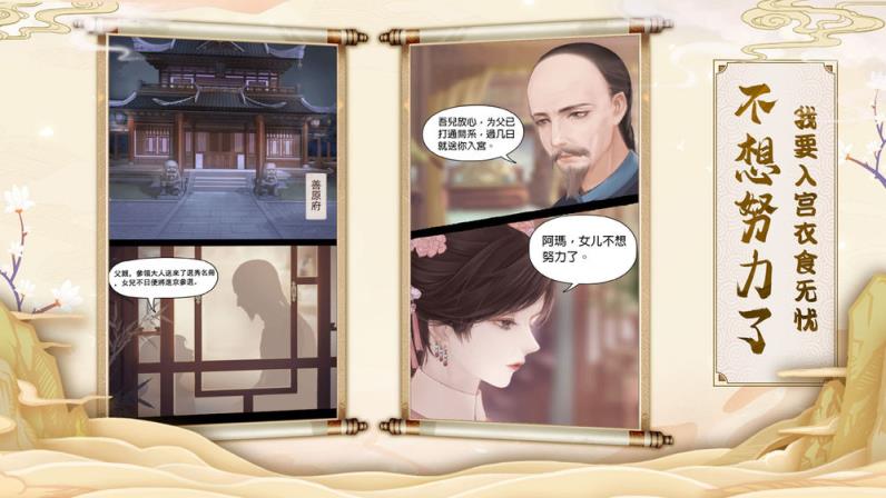 宫墙之下
