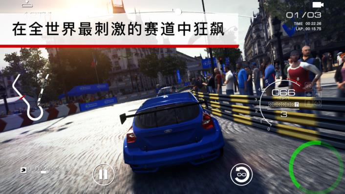 GRID苹果版