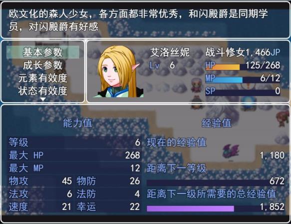 银仙神殿
